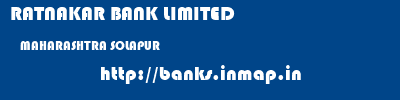 RATNAKAR BANK LIMITED  MAHARASHTRA SOLAPUR    banks information 
